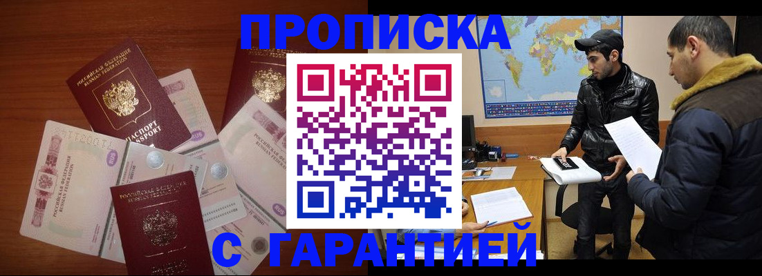 пропишу в квартире в Ясногорске