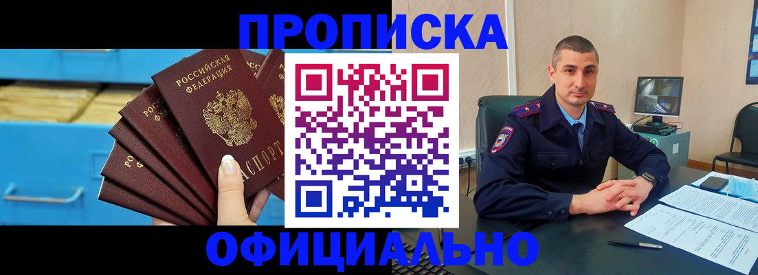 временная регистрация адрес в Ясногорске