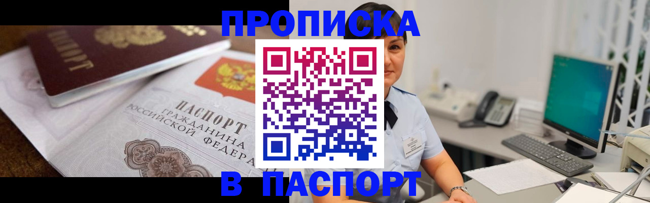 регистрация для дет. сада в Ясногорске